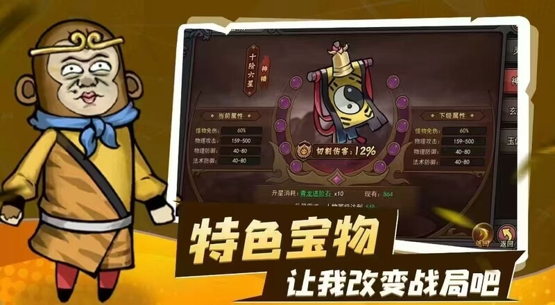 烈火皇城