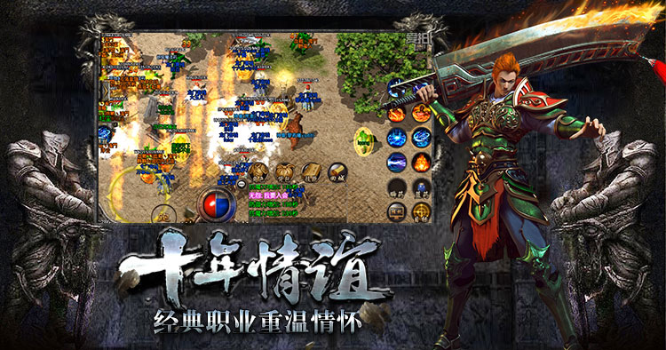 复古点卡版