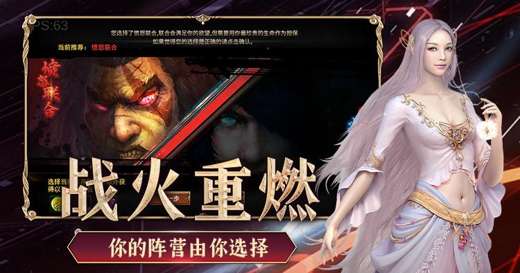 神泣：纷争