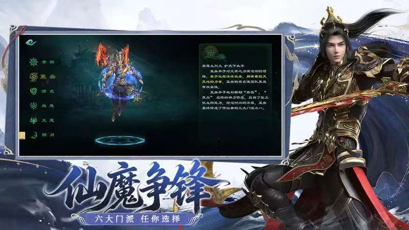 星辰变归来