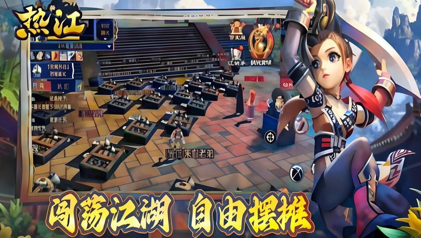 热江高爆版