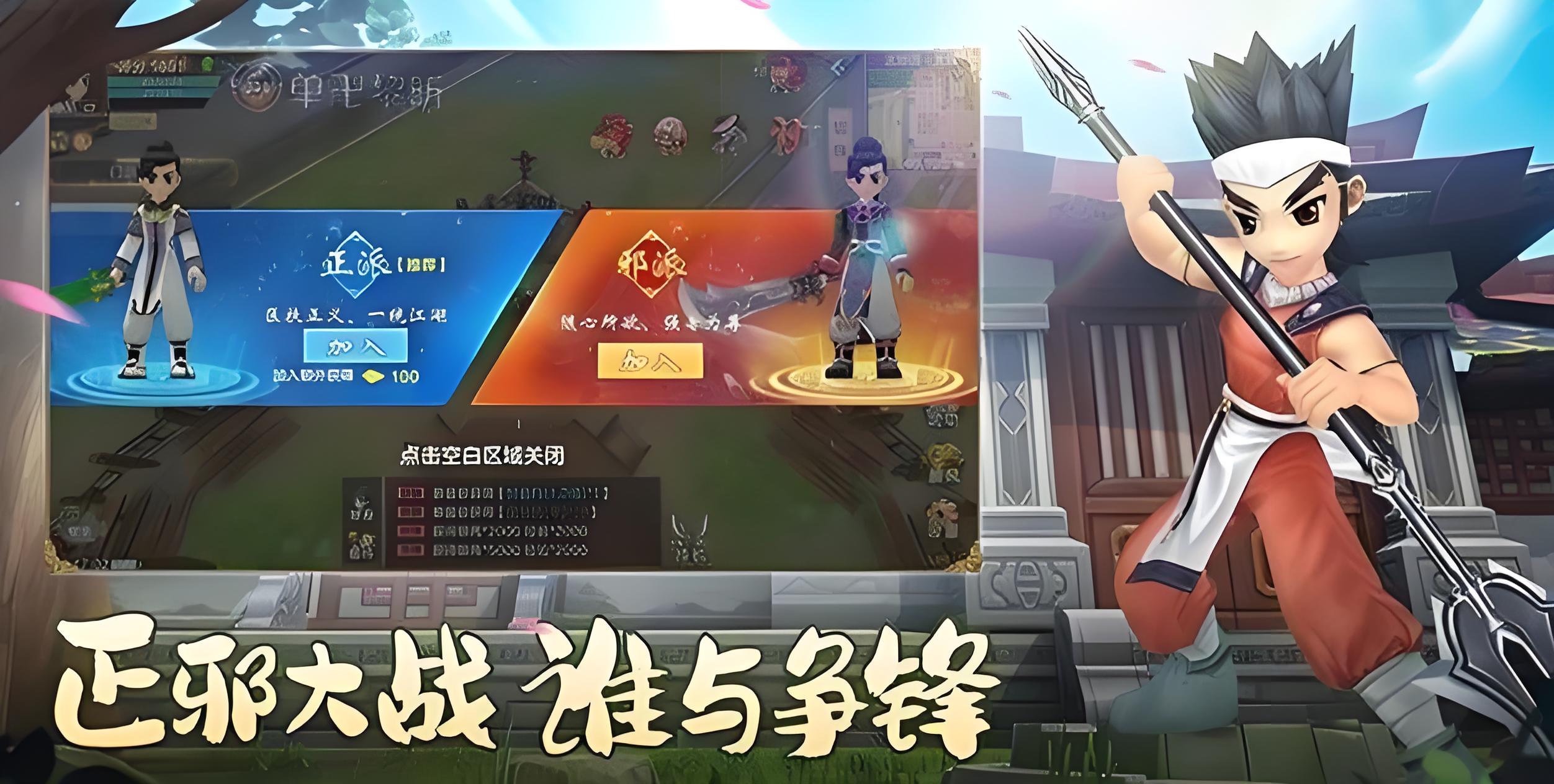 热江高爆版