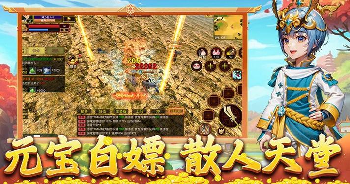 热江高爆版