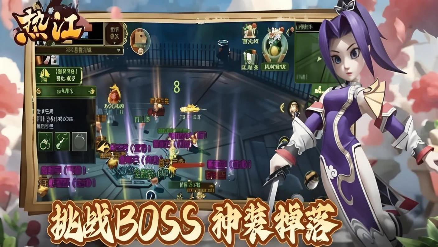 热江高爆版