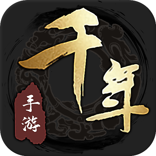  千年盛世-原始千年