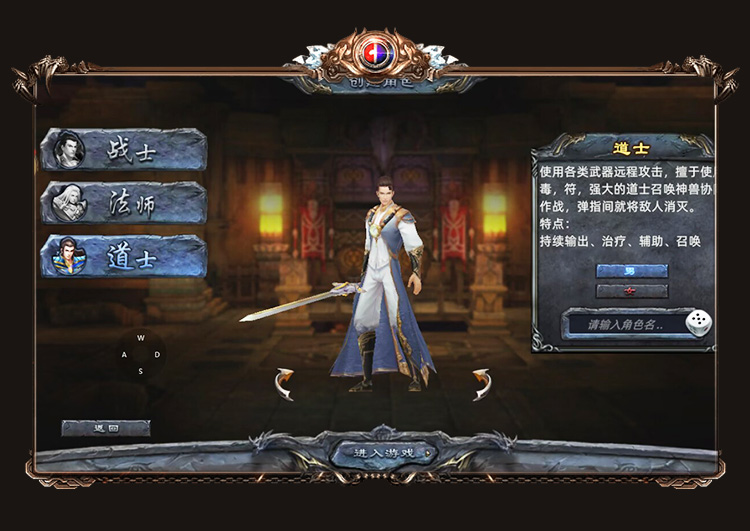 冰雪3D合击版