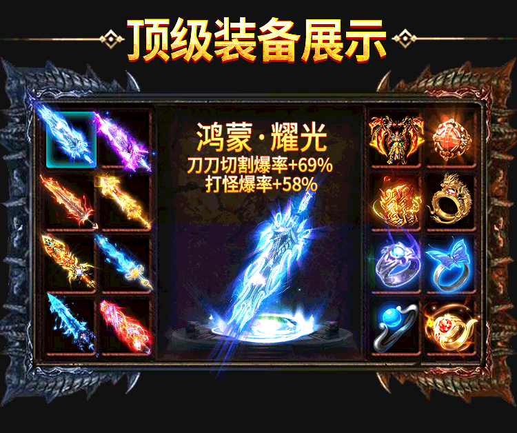 冰雪原始火龙