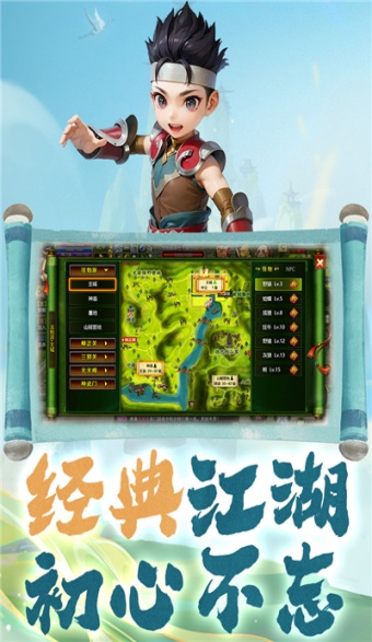 贰点零江湖