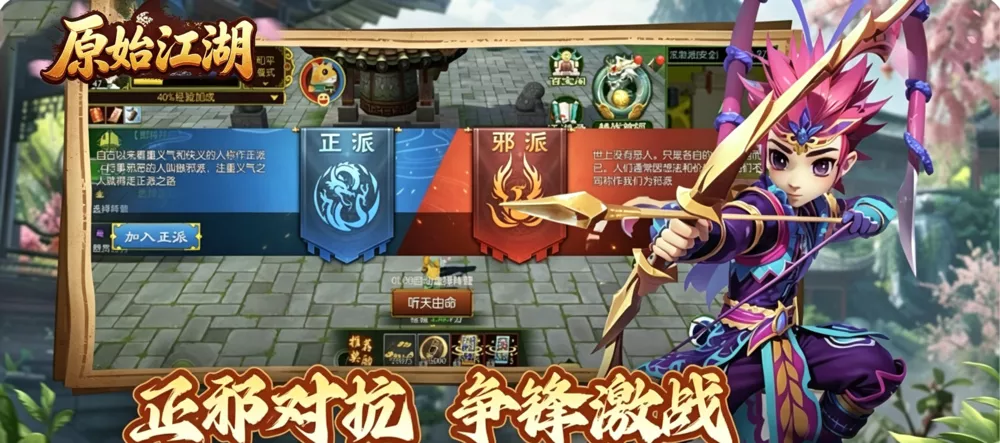 贰点零江湖