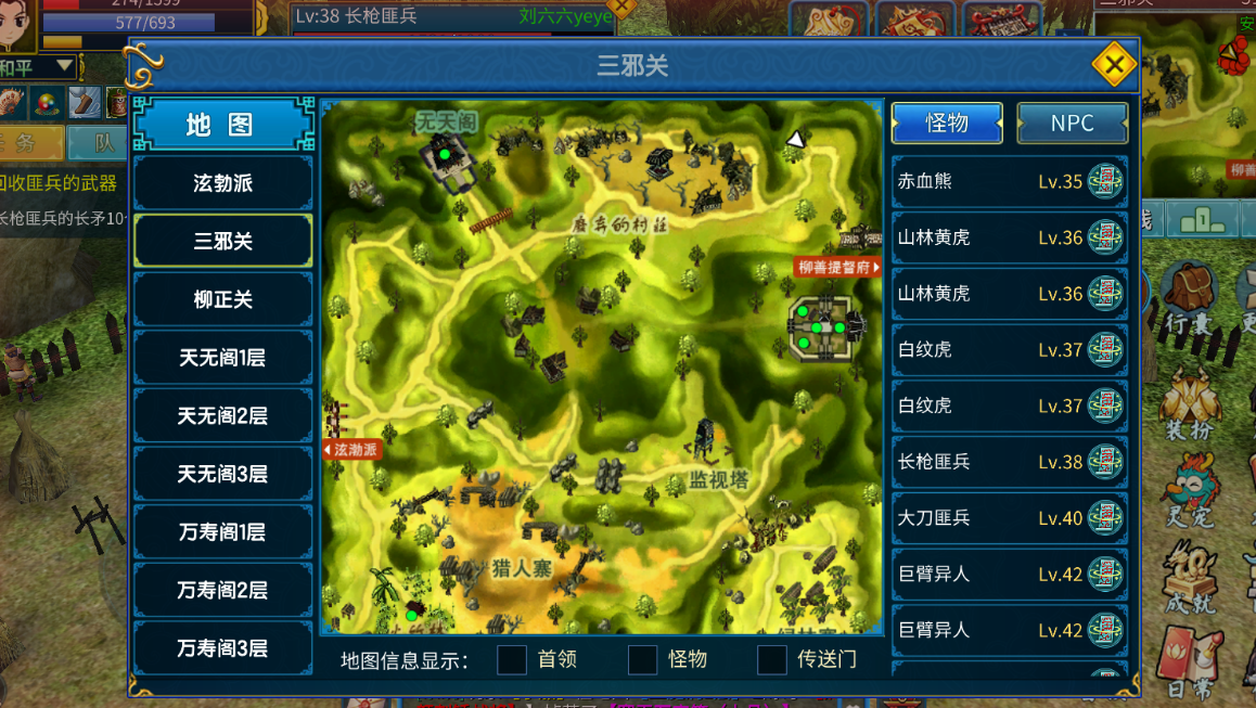 独步武林天卡服